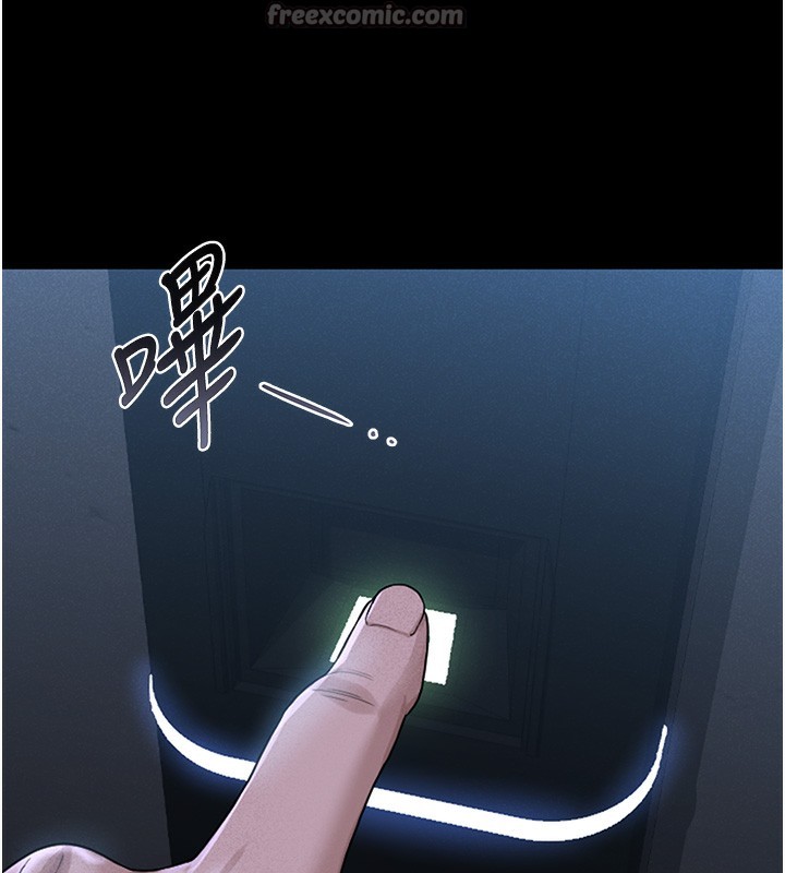 猎艷管理员第2話-偷窺女住戶的私生活