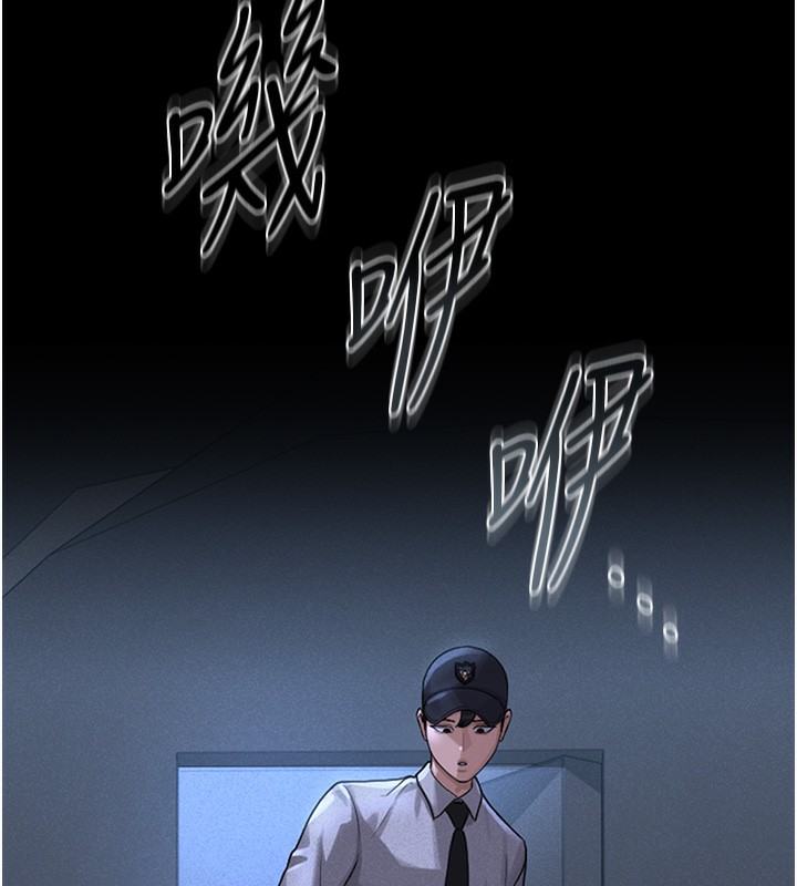 猎艷管理员第2話-偷窺女住戶的私生活