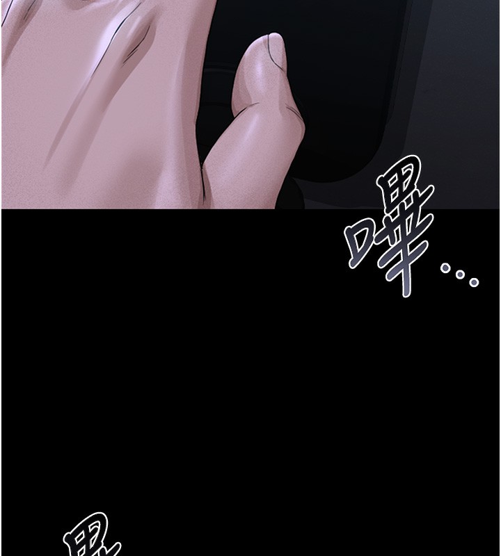 猎艷管理员第2話-偷窺女住戶的私生活