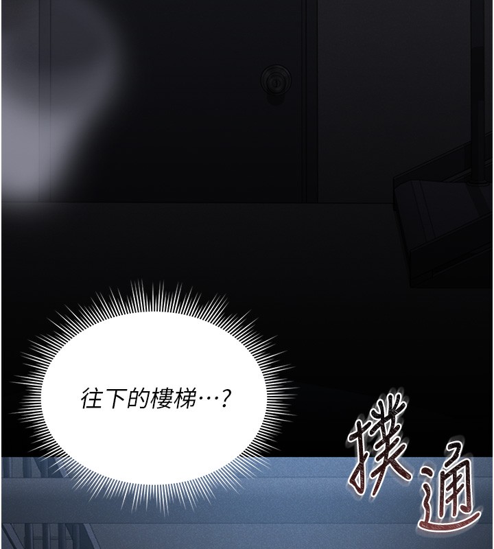 獵艷琯理員第2話-偷窺女住戶的私生活