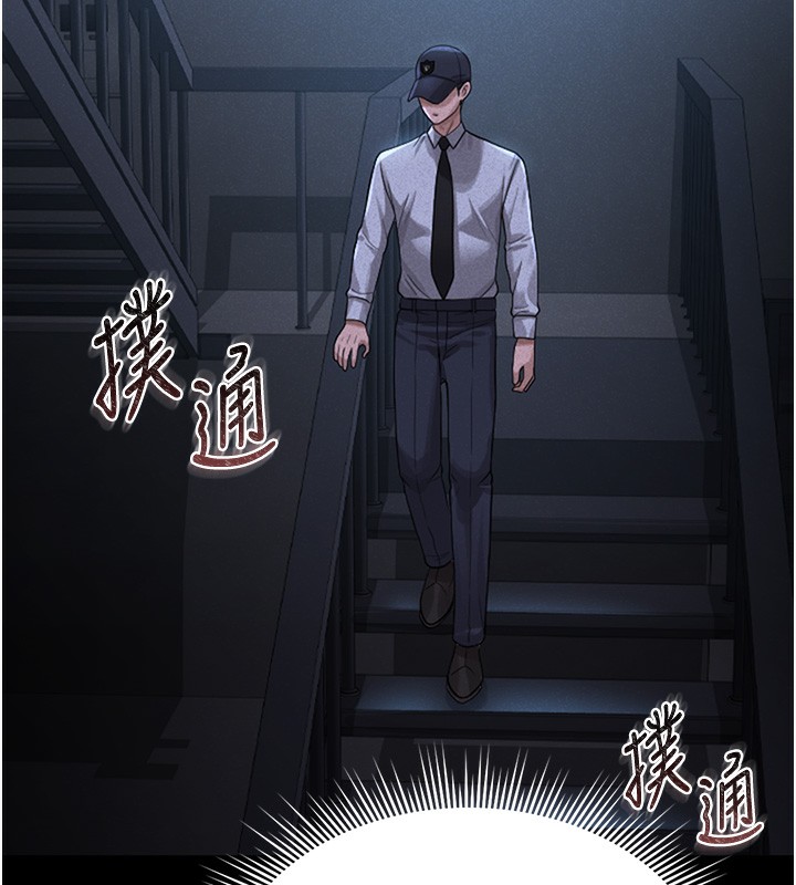 猎艷管理员第2话-偷窥女住户的私生活