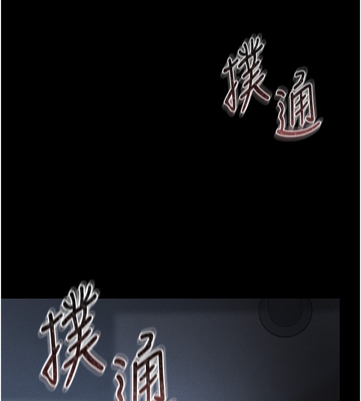 猎艷管理员第2話-偷窺女住戶的私生活