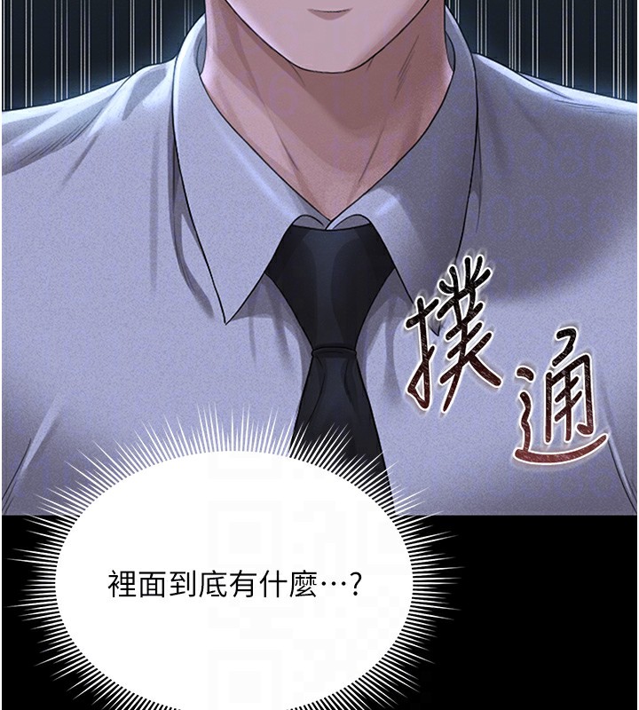 猎艷管理员第2話-偷窺女住戶的私生活