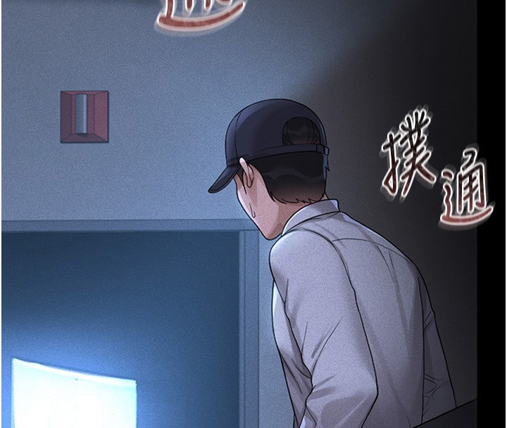 獵艷琯理員第2話-偷窺女住戶的私生活