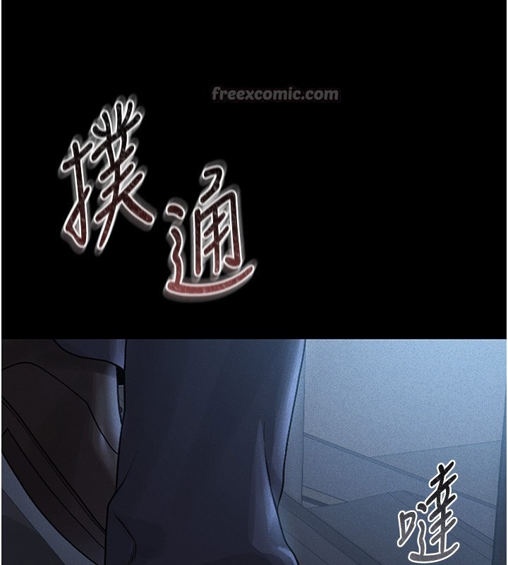 猎艷管理员第2話-偷窺女住戶的私生活