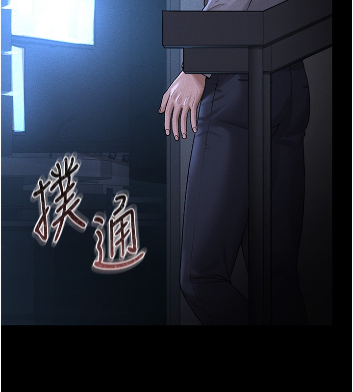 猎艷管理员第2話-偷窺女住戶的私生活