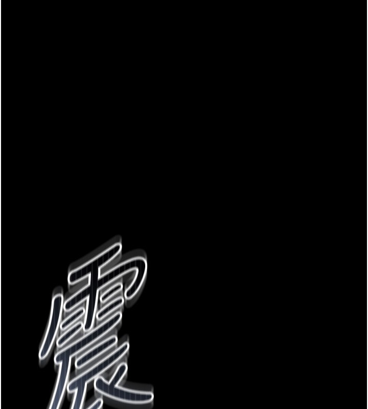 猎艷管理员第2話-偷窺女住戶的私生活