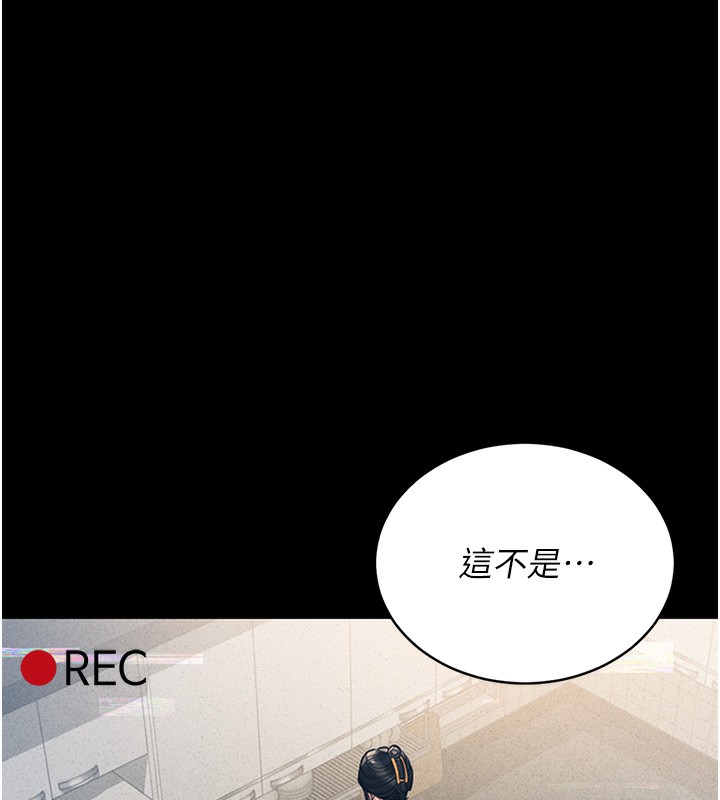 獵艷琯理員第2話-偷窺女住戶的私生活