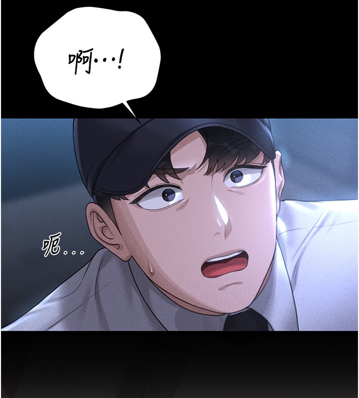 猎艷管理员第2話-偷窺女住戶的私生活