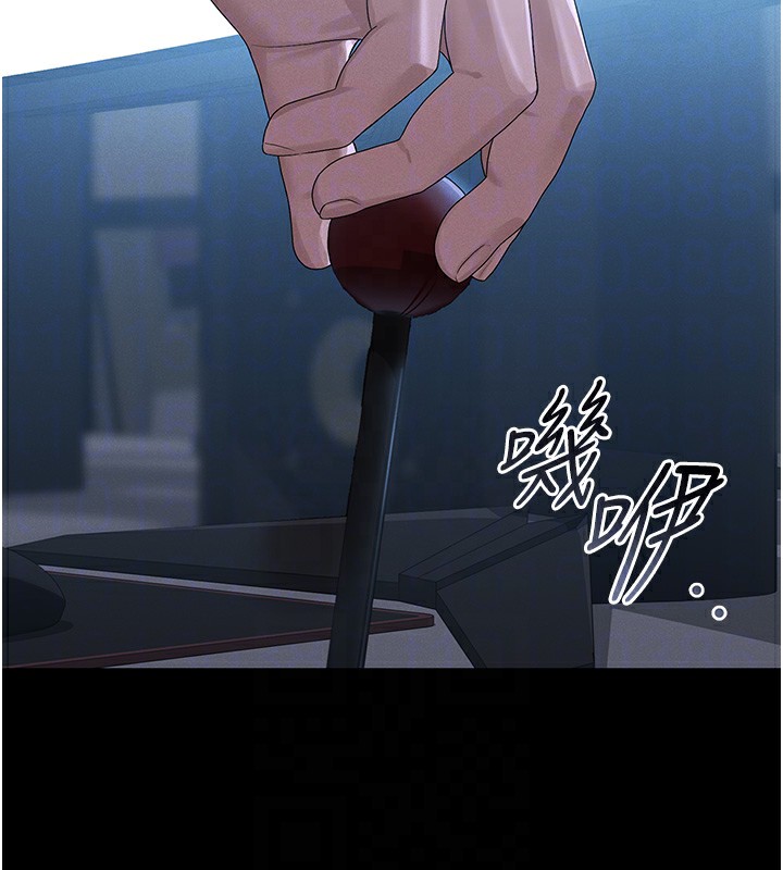 猎艷管理员第2話-偷窺女住戶的私生活