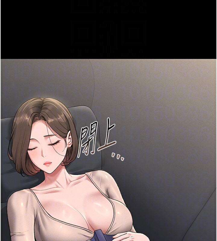 猎艷管理员第2話-偷窺女住戶的私生活