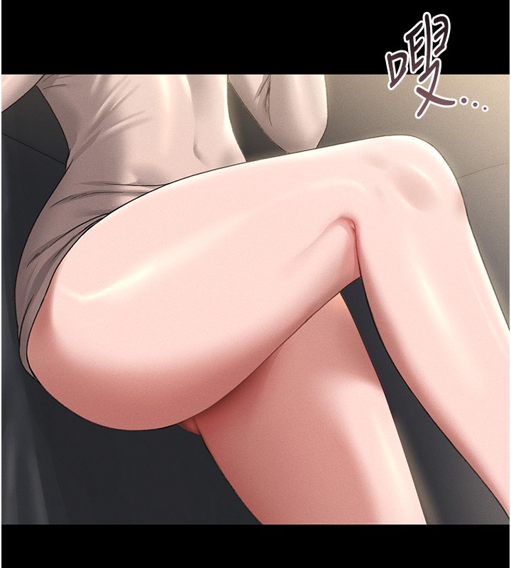 獵艷琯理員第2話-偷窺女住戶的私生活