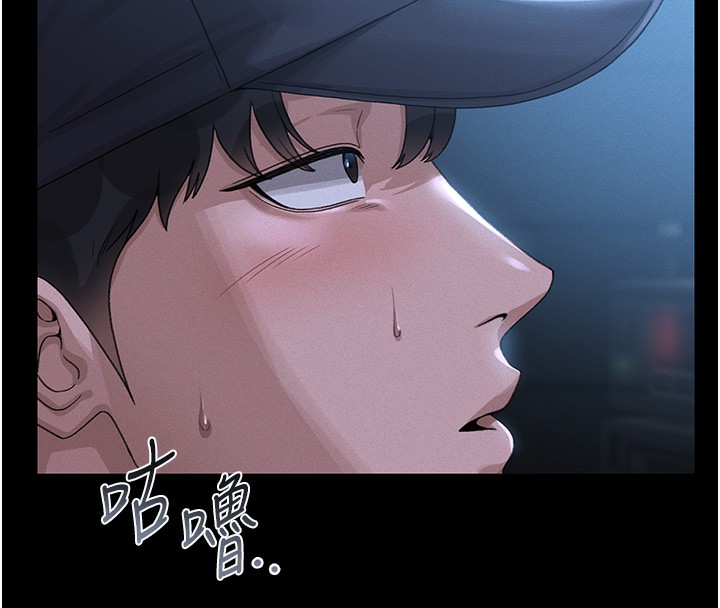 猎艷管理员第2話-偷窺女住戶的私生活