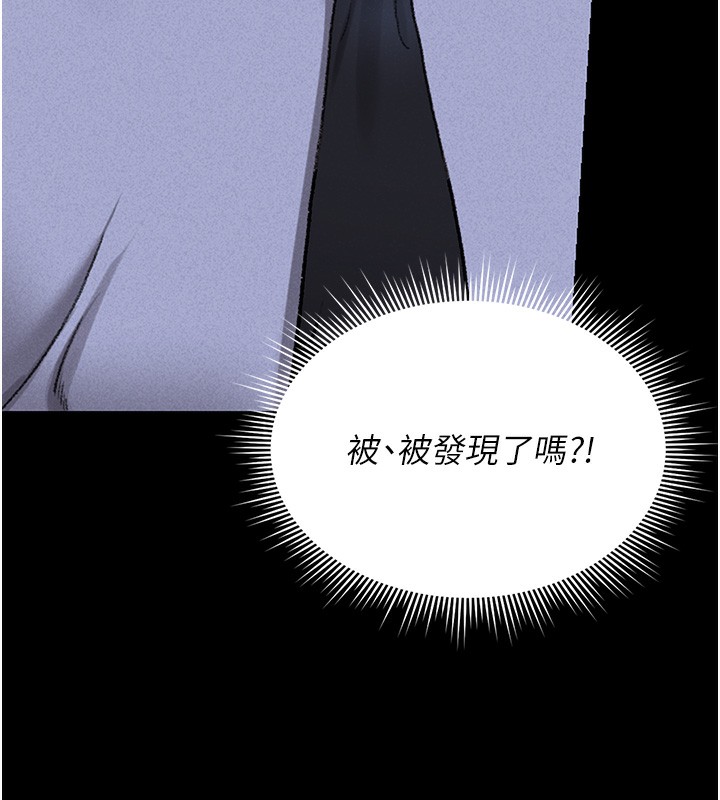 猎艷管理员第2話-偷窺女住戶的私生活