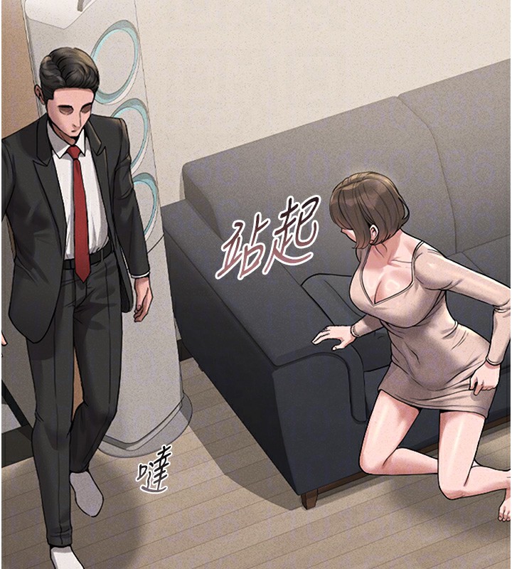 猎艷管理员第2話-偷窺女住戶的私生活