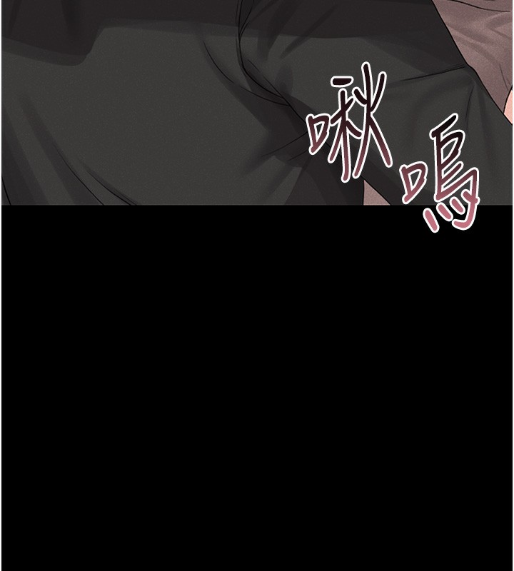 猎艷管理员第2話-偷窺女住戶的私生活