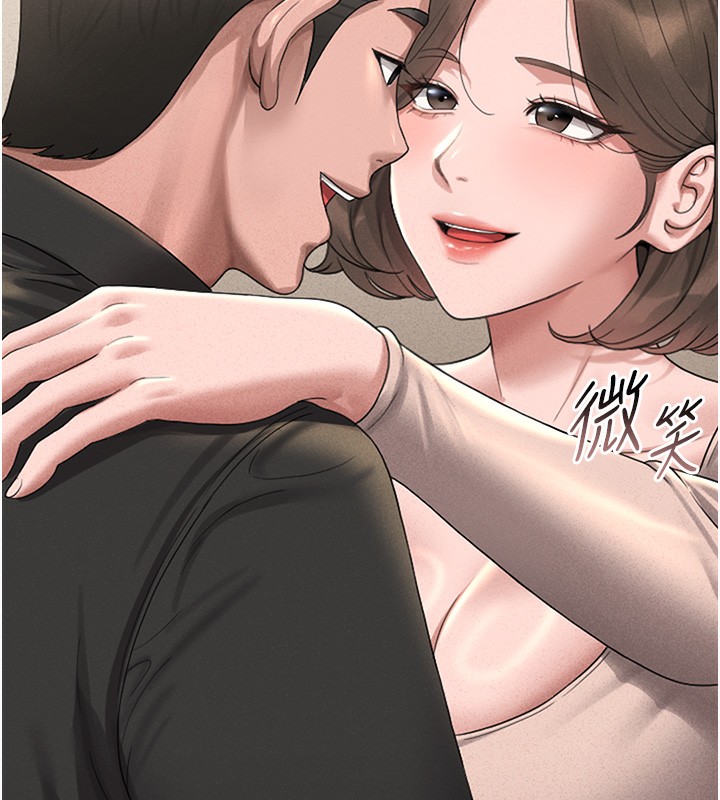 猎艷管理员第2話-偷窺女住戶的私生活