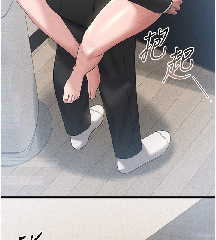 獵艷琯理員第2話-偷窺女住戶的私生活