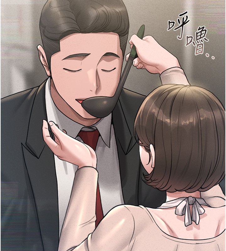 猎艷管理员第2話-偷窺女住戶的私生活