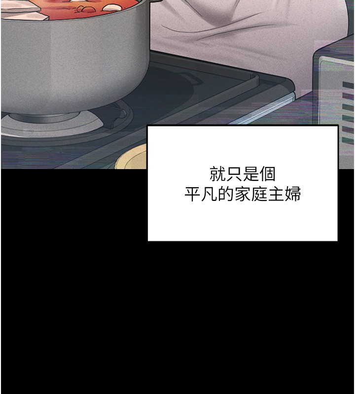 猎艷管理员第2話-偷窺女住戶的私生活