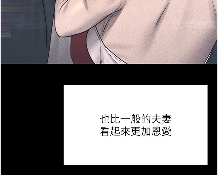 猎艷管理员第2話-偷窺女住戶的私生活