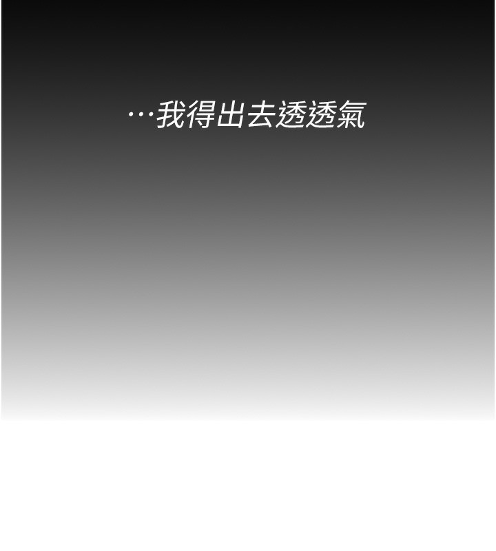 猎艷管理员第2話-偷窺女住戶的私生活