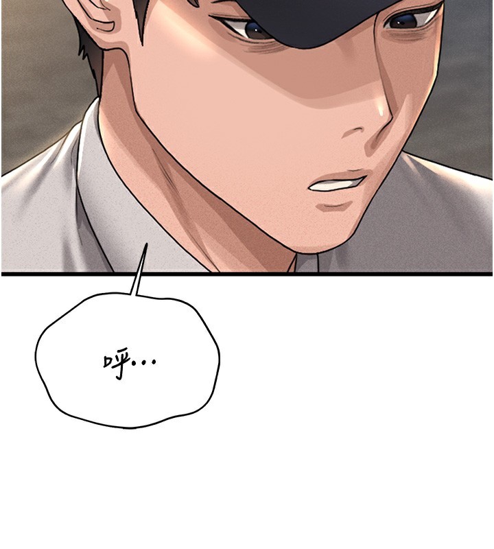 獵艷琯理員第2話-偷窺女住戶的私生活