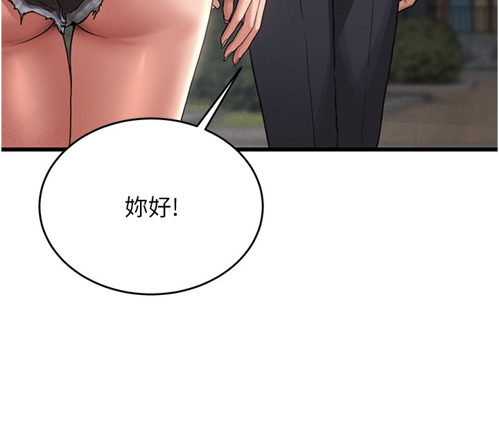 獵艷琯理員第2話-偷窺女住戶的私生活