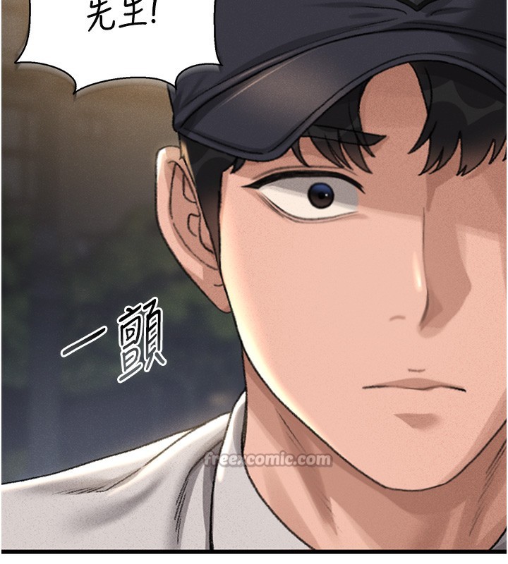 猎艷管理员第2話-偷窺女住戶的私生活