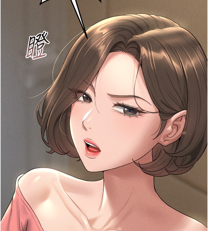 獵艷琯理員第2話-偷窺女住戶的私生活