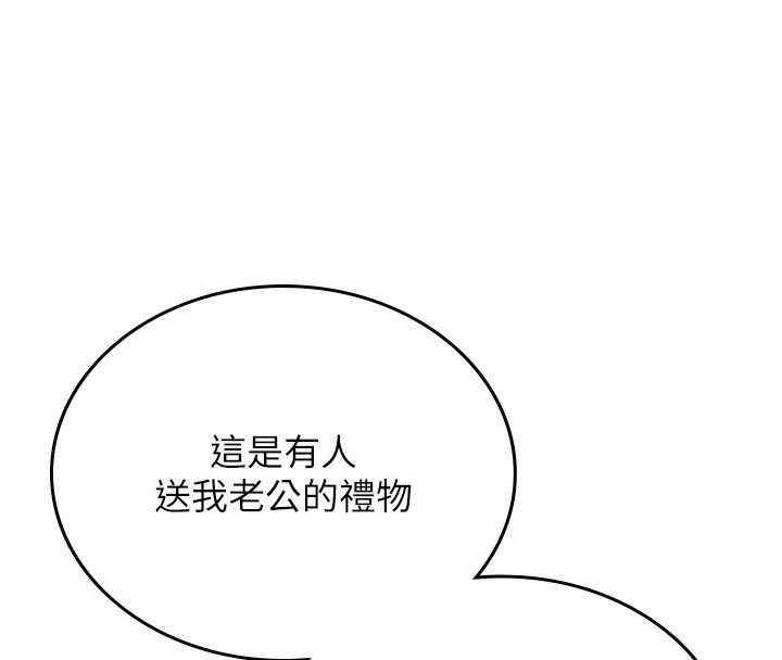 猎艷管理员第2話-偷窺女住戶的私生活