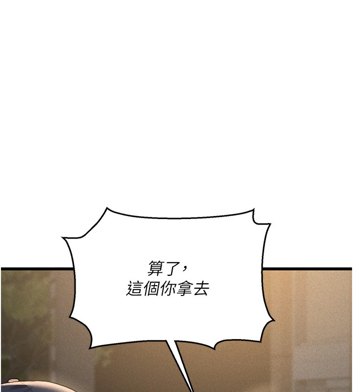 獵艷琯理員第2話-偷窺女住戶的私生活