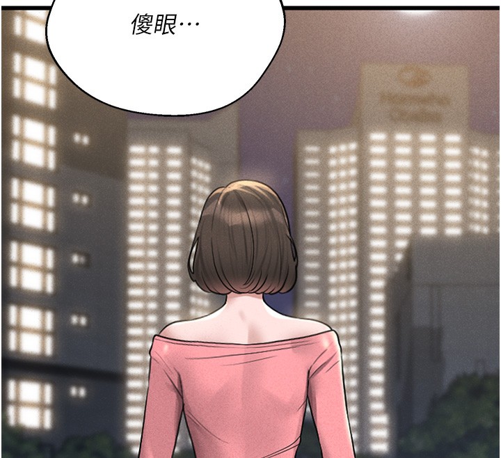 獵艷琯理員第2話-偷窺女住戶的私生活