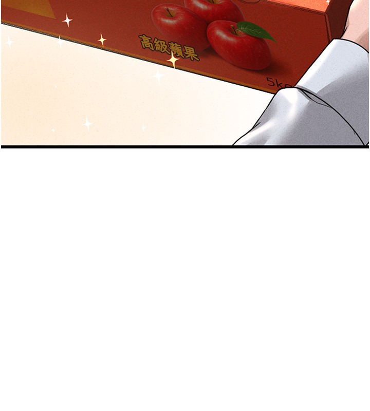 獵艷琯理員第2話-偷窺女住戶的私生活