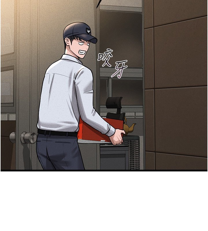 獵艷琯理員第2話-偷窺女住戶的私生活