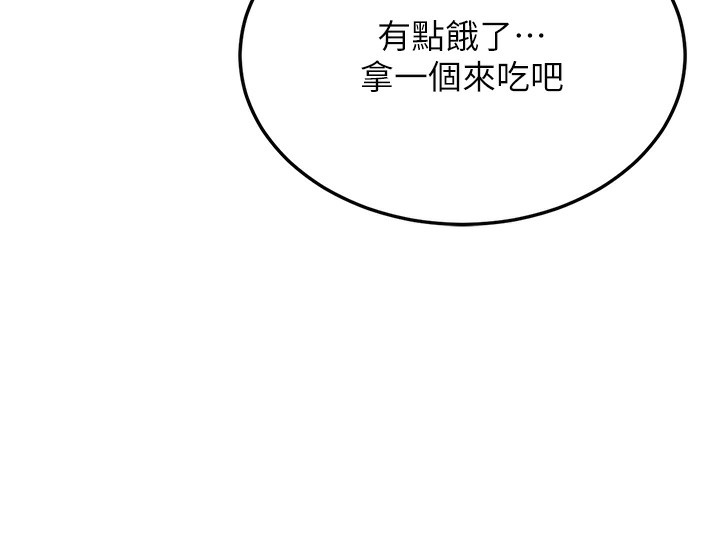 猎艷管理员第2話-偷窺女住戶的私生活