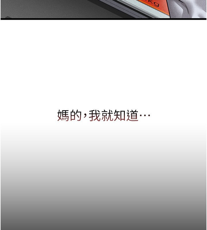 獵艷琯理員第2話-偷窺女住戶的私生活