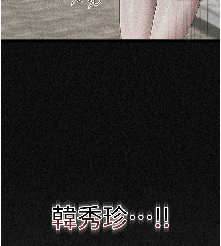 猎艷管理员第2話-偷窺女住戶的私生活