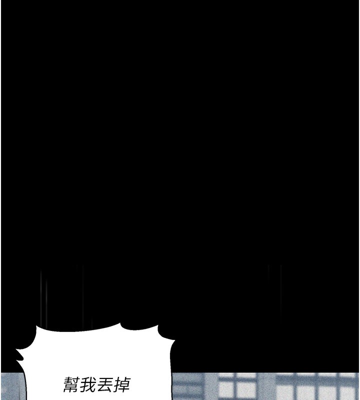 猎艷管理员第2話-偷窺女住戶的私生活