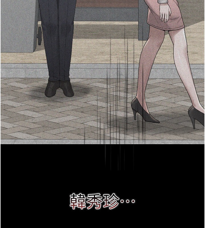 猎艷管理员第2話-偷窺女住戶的私生活