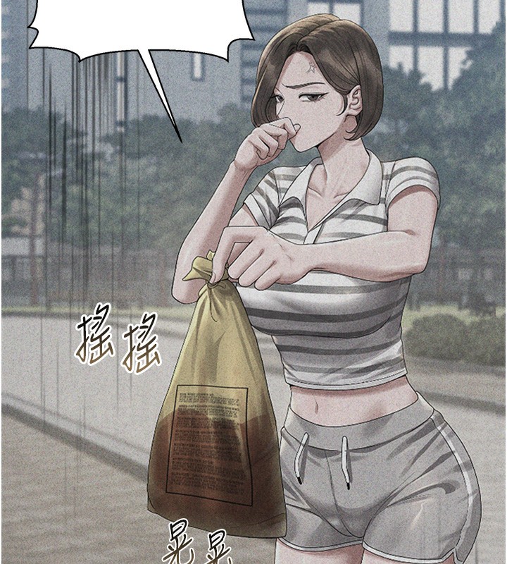 猎艷管理员第2話-偷窺女住戶的私生活