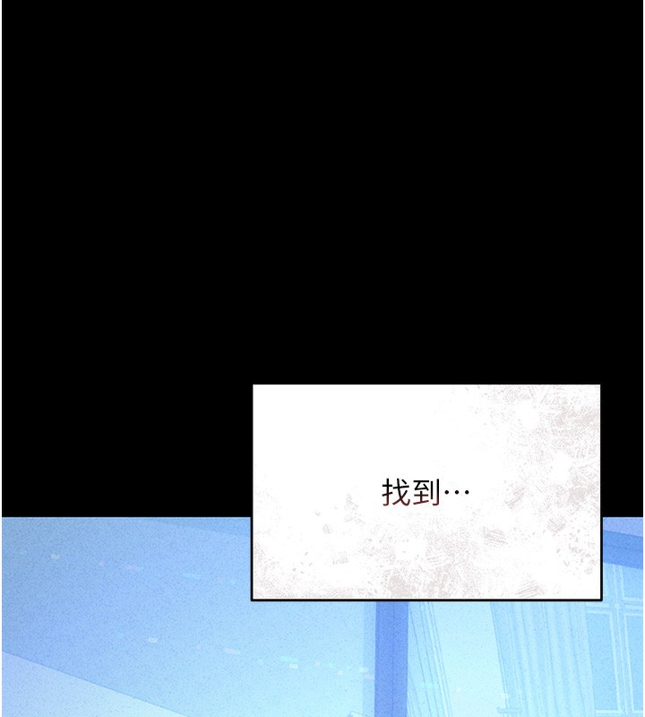 猎艷管理员第2話-偷窺女住戶的私生活