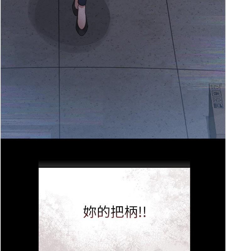 猎艷管理员第2話-偷窺女住戶的私生活