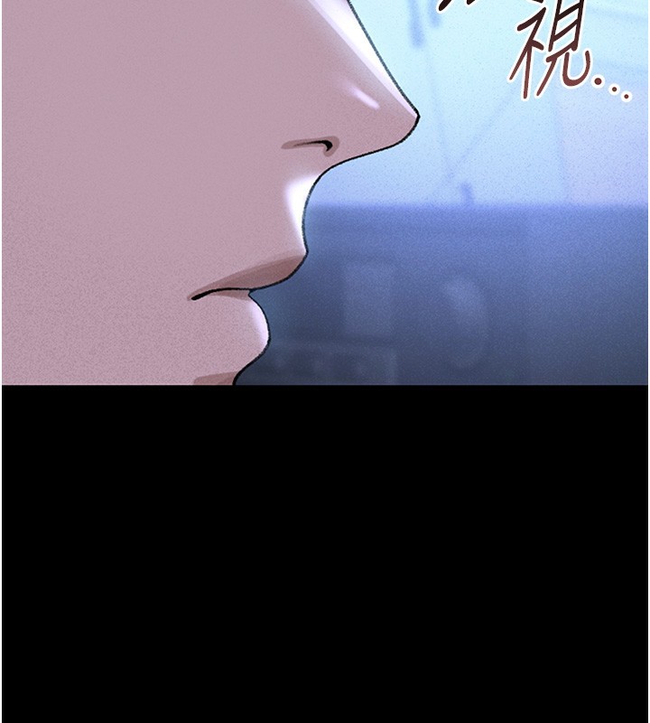 猎艷管理员第2話-偷窺女住戶的私生活