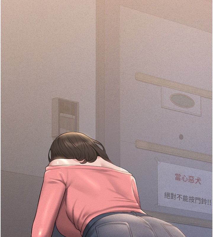 獵艷琯理員第2話-偷窺女住戶的私生活