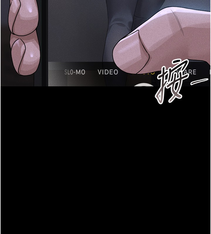 獵艷琯理員第2話-偷窺女住戶的私生活