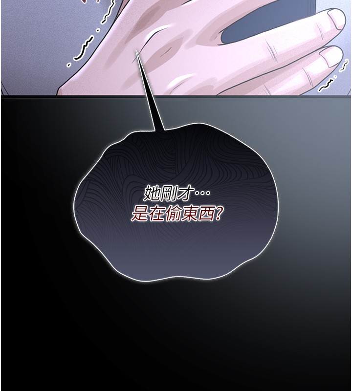 獵艷琯理員第2話-偷窺女住戶的私生活