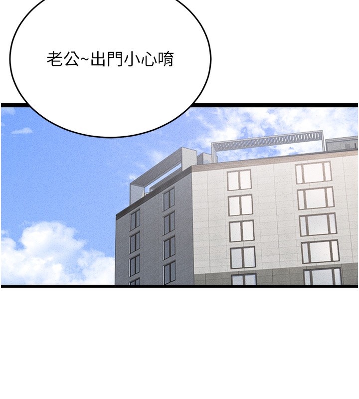 猎艷管理员第2話-偷窺女住戶的私生活