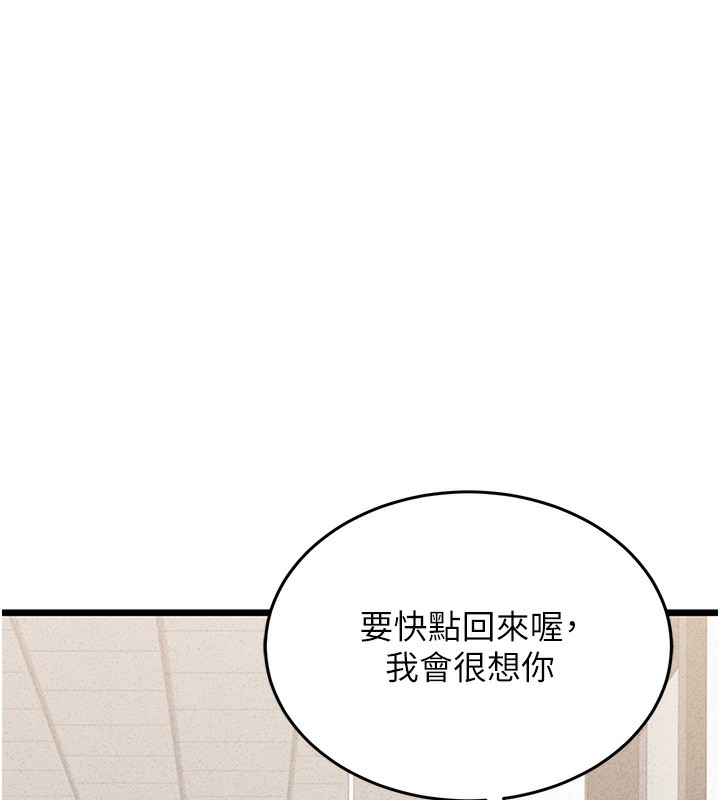 獵艷琯理員第2話-偷窺女住戶的私生活