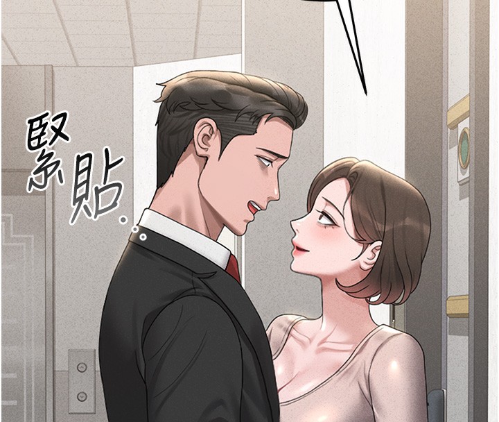 獵艷琯理員第2話-偷窺女住戶的私生活